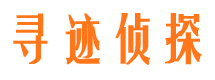 元氏出轨调查